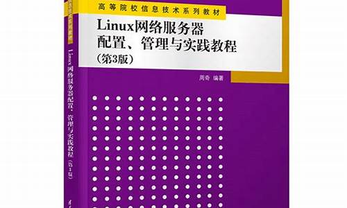 推荐linux源码的书_linux源码书籍