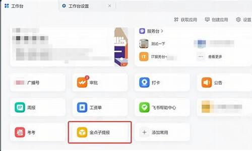 提报系统源码_提报系统源码怎么用