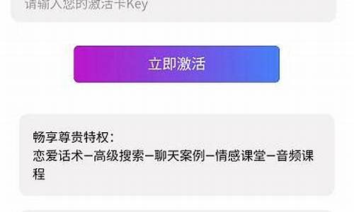 撩妹技巧我源码_撩妹话术源码