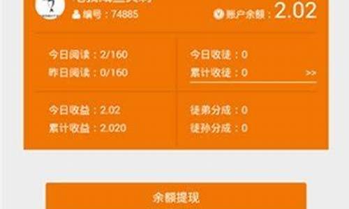 攒攒系统源码_攒攒app自动脚本2.4