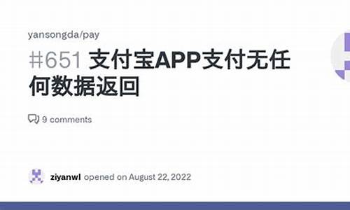 支付宝ck获取源码_支付宝2088源代码