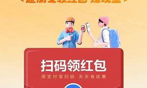 支付宝可以扫健康溯源码吗_支付宝可以扫健康溯源码吗安全吗