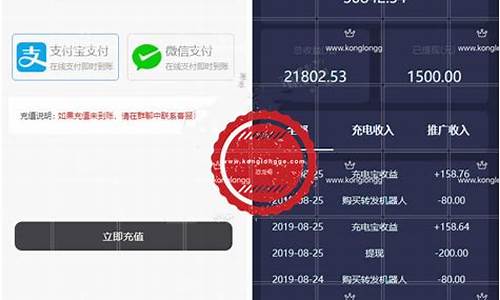 支付宝挂机源码_支付宝挂机源码怎么弄