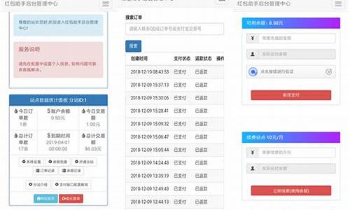 支付宝辅助源码_支付宝辅助源码怎么弄