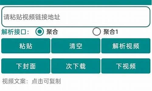 支持选集的视频解析源码_支持选集的视频解析源码是什么