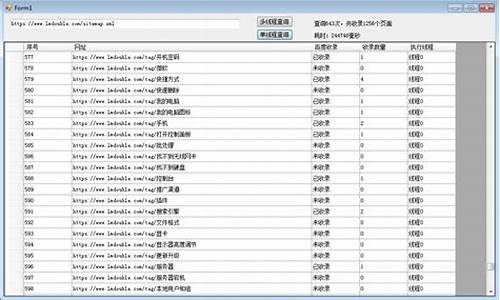 收录查询源码_收录查询源码怎么弄