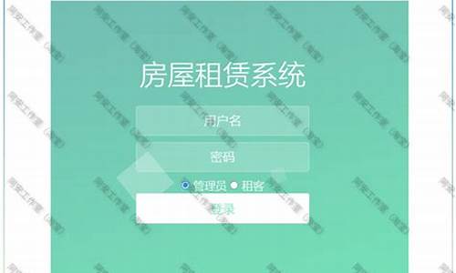 收租源码_收租源码php