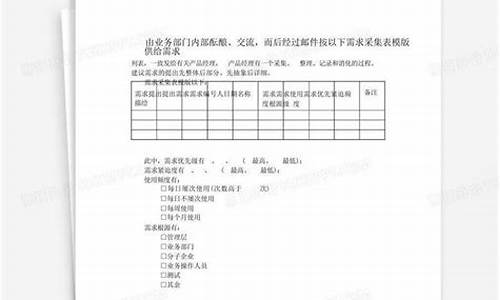 收集表格源码_收集表格源码怎么弄