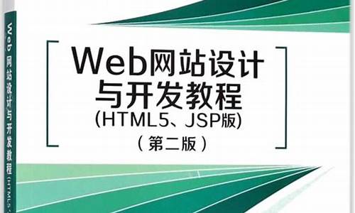 改网站源码开发教程_改网站源码开发教程视频