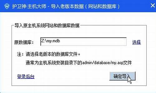 攻击网站修改网页源码_攻击网站修改网页源码是什么