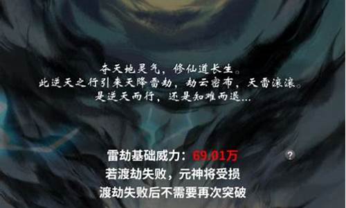 放置修仙源码_放置修仙源码有什么用