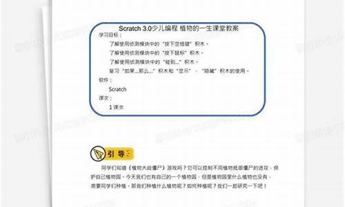 教案网源码_教案资源网站有哪些