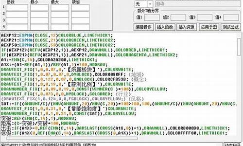 数字电脑源码免费分享_数字电脑版