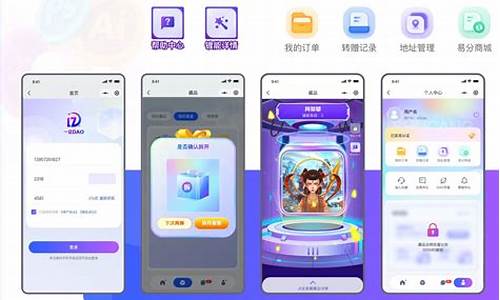 数字藏品APP源码下载_数字藏品app源码下载安装