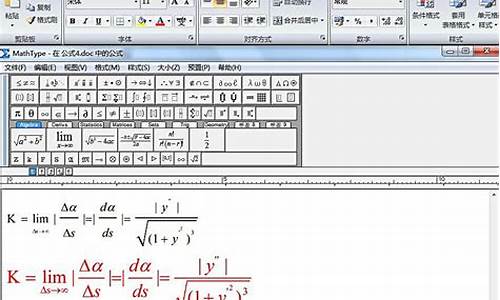 数学编辑器源码_数学编辑器源码怎么用