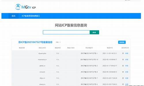 数据查询网站源码_数据查询网站源码怎么查