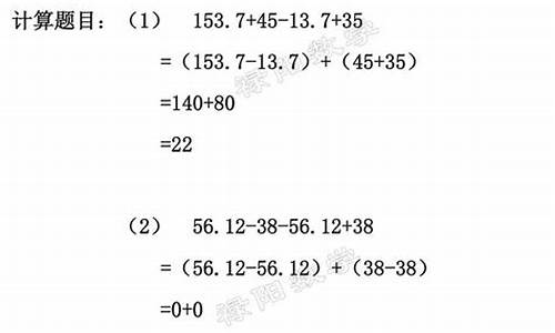 整数小数的源码_整数小数的源码是什么