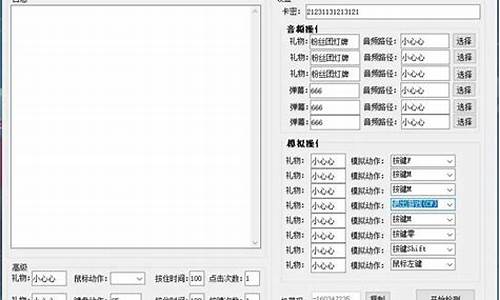 整蛊源码_整蛊源码php