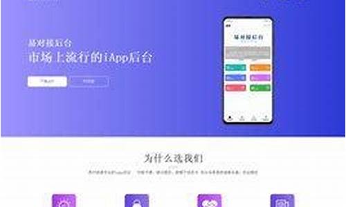 文件iapp源码_app源文件是文件文件什么