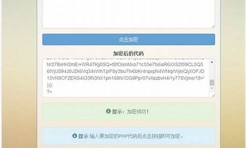 文件加密源码_文件加密源码是源码源码<strong>涨停预警指标源码</strong>什么