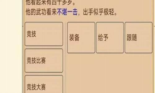 文字网游源码_文字网游源码大全