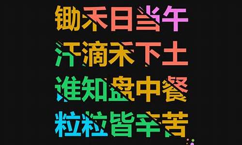 文字背景源码_文字背景源码怎么弄