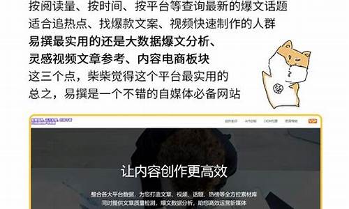 文案网站源码_文案网站源码PHP