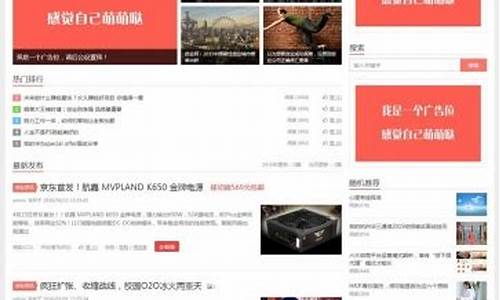 文章导购源码_文章导购源码怎么做