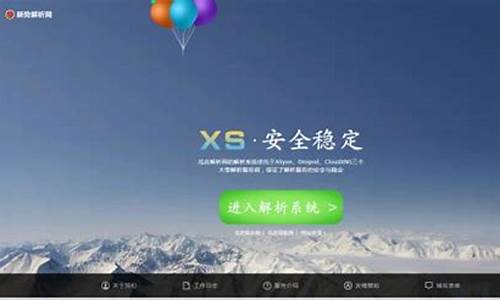 新势源码_新创源码