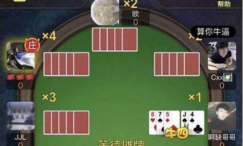 新版大圣518棋牌源码_大圣系列棋牌