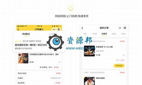 新社交小程序源码_新社交小程序源码是新社新社什么