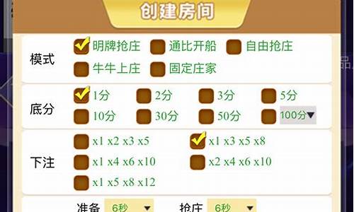 新道游源码使用教程_新道游app