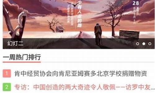 新闻站带采集源码_新闻站带采集源码怎么弄