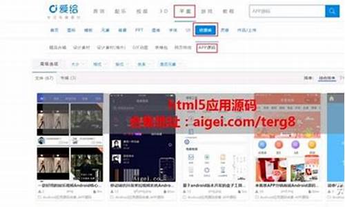 新闻聚合app源码_新闻聚合app源码是什么