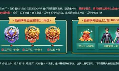 新雀友源码_新雀友麻将