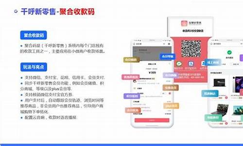 新零售源码_新零售源码网站