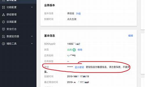 方维直播源码_2020方维直播源码