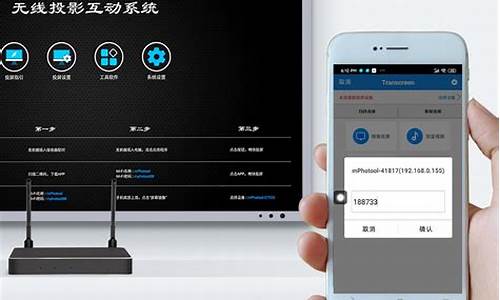 无线投屏源码_无线投屏源码怎么用