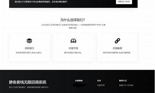 无限开放源码_开放源码软件