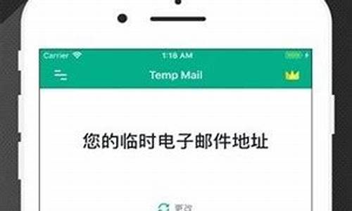 无限邮箱源码_无限邮箱源码是邮箱源码邮箱源码什么