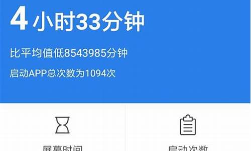 时间管理app源码_时间管理app源码是什么