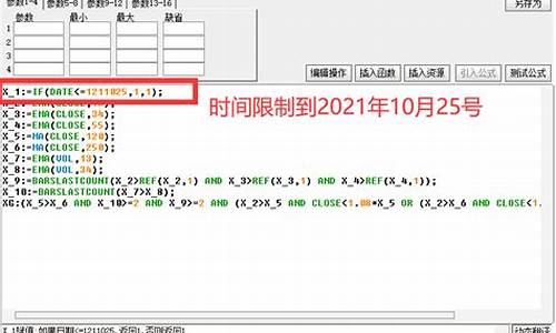 时间限制源码_时间限制源码是什么