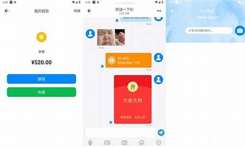 易安卓赚钱APP源码_易安卓赚钱app源码是什么