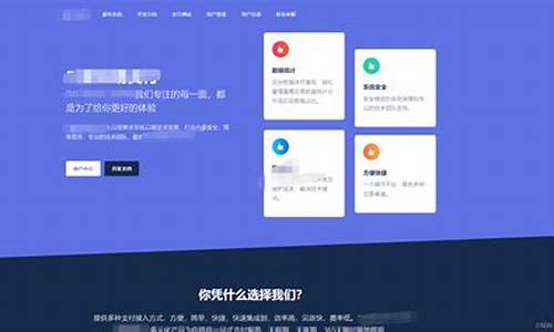 易支付iapp源码免费_易支付源码下载