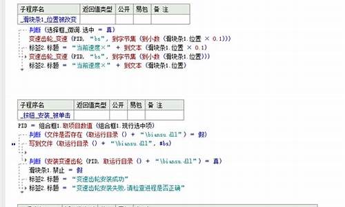 易源码文件解析格式_易源码文件解析格式是什么