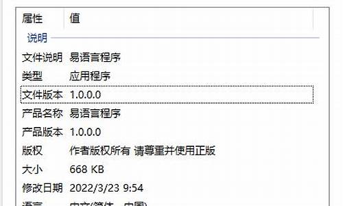 易语言jpg识别源码_易语言识别图片文字源码