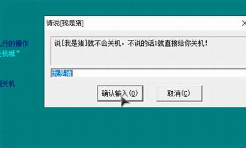 易语言关机恶搞源码_易语言关机恶搞源码怎么解决