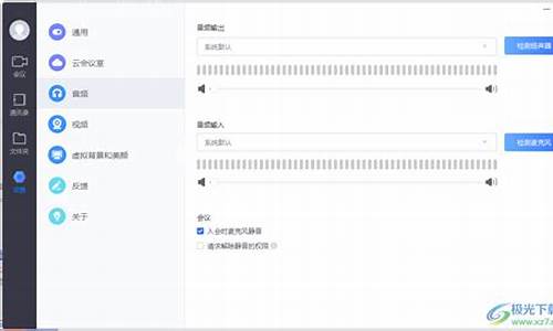 易语言关闭电脑声音源码_易语言播放声音