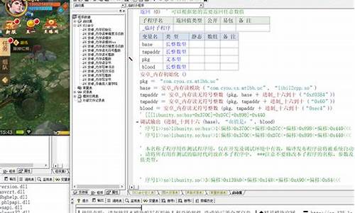 易语言内存读写源码_易语言内存读写模块