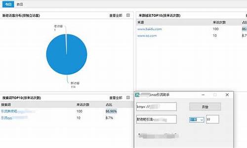 易语言刷留言源码_易语言刷留言源码怎么刷